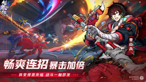 镇魂街天生为王